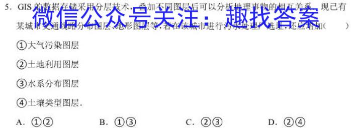 湖北省2022-2023学年八年级上学期期末质量检测政治1