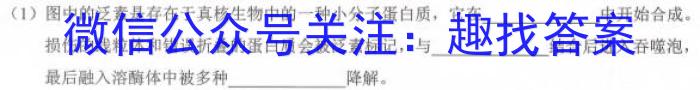 安徽省2022-2023学年七年级下学期教学质量调研一1生物