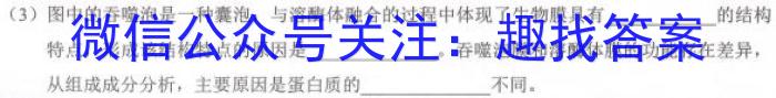 河北省2022-2023学年第二学期高一年级3月份月考(231470Z)生物