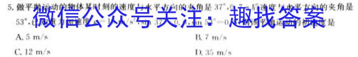 河北省2022~2023八年级下学期期中综合评估 6L R-HEB物理`