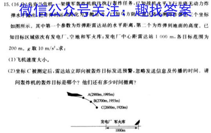 昆明市2023届“三诊一模”高三复习教学质量检测物理`