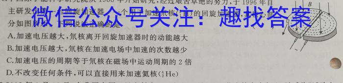 2023年普通高等学校招生全国统一考试标准样卷(一)(二)q物理