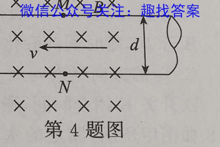 安徽省2023年无为市九年级中考模拟检测（二）.物理