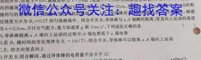 ［河南］2023年河南省下学期创新联盟高一年级第一次联考（23-325A）f物理