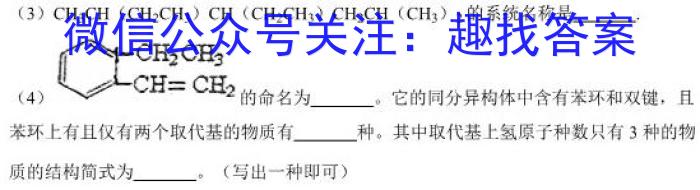 【湛江一模】湛江市2023年普通高考测试（一）化学