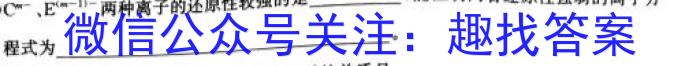 学林教育2023年陕西省初中学业水平考试·名师导向模拟卷(一)B化学