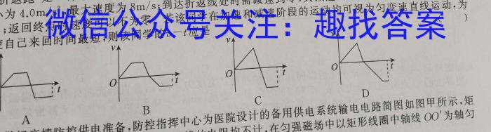 学普试卷 2023届高三第二次·信息调研版 新高考 (二)物理`