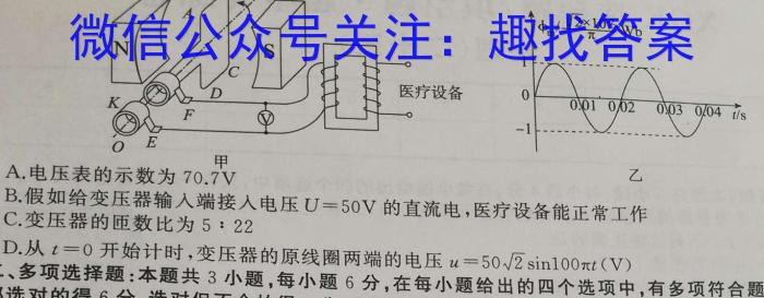 2023年陕西省初中学业水平考试（B版）物理`