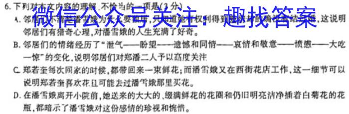 2024-2023学年山西九年级中考百校联盟考一语文