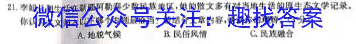 2023年安徽省潜山七年级期中调研检测（4月）语文