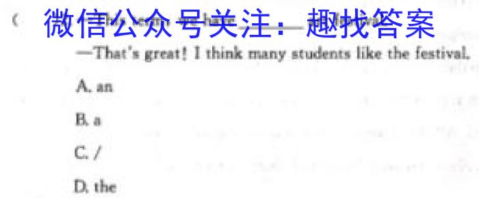 【甘肃一模】甘肃省2023届高中毕业班第一次模拟考试英语