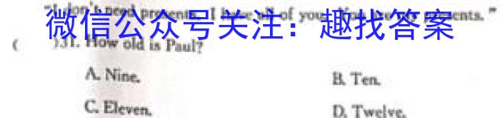 2023年湖北圆创名校联盟高三第四次联考英语