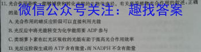 青岛市2023年高三年级第一次适应性检测(2023.03)生物