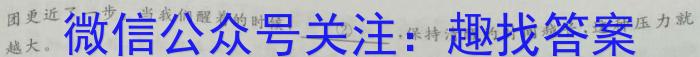 海淀八模2023届高三模拟测试卷(五)语文