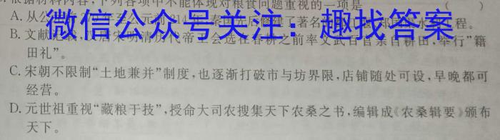 [聊城一模]山东省2023年聊城市高考模拟试题(一)1语文