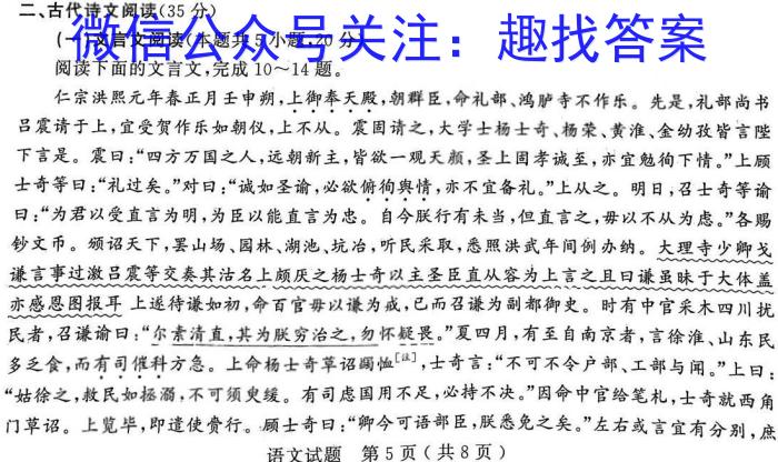 2023年河南省普通高中毕业班高考适应性练习语文