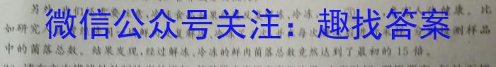 1号卷·2023年A10联盟2021级高二下学期4月期中联考语文