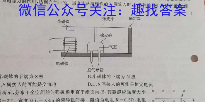 河南省2022-2023学年度八年级第二学期阶段性测试卷f物理