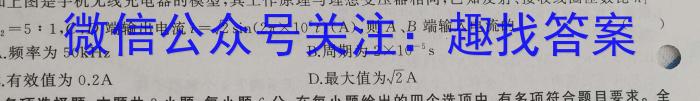 【赤峰320】赤峰市2023届高三年级第三次统一模拟考试q物理