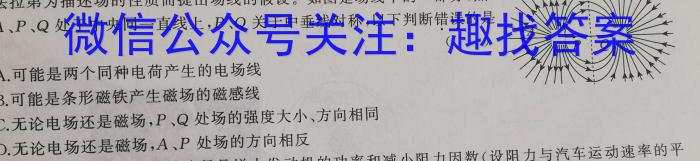 2023届全国普通高等学校招生统一考试 JY高三模拟卷(六)物理`