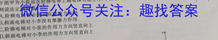 2023年呼和浩特市高三年级第一次质量数据监测q物理