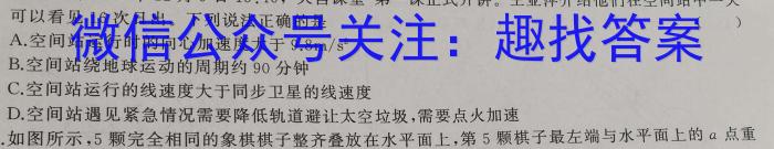 河北省2022-2023学年第二学期高一年级期中考试(23554A)物理`