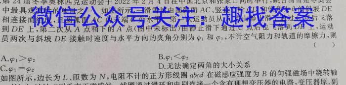 2023年安徽省初中毕业学业考试模拟仿真试卷（五）物理`