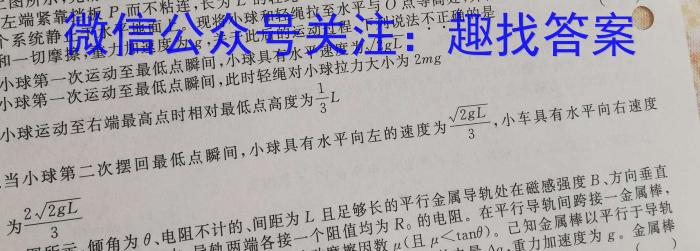 安徽省2022-2023学年同步达标自主练习·八年级第五次.物理