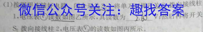 名师卷2023届普通高等学校招生全国统一考试仿真模拟卷(六)6f物理