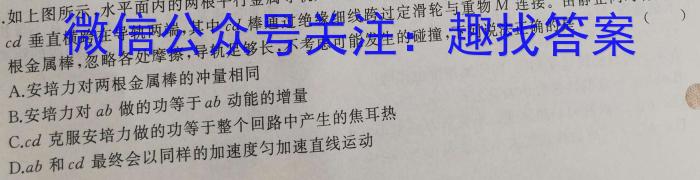 陕西省2023年最新中考模拟示范卷（四）q物理