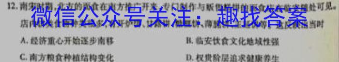 2023年全国高考·冲刺押题卷(五)5政治s