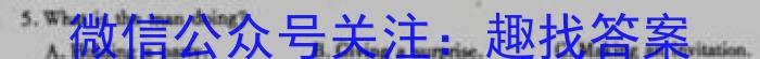 天一大联考2023年高考冲刺押题卷(二)英语
