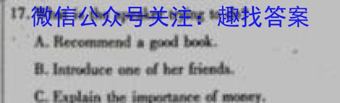 安徽省芜湖市2023届初中毕业班教学质量模拟监测（一）英语
