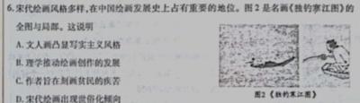 2023年湖北圆创名校联盟高三第四次联考历史