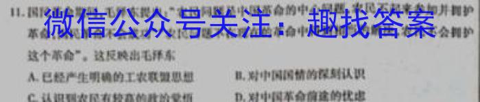 安徽省2025届同步达标自主练习·七年级年级第六次考试（期中）政治s