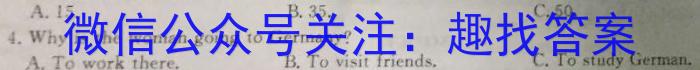 华普教育 2023全国名校高考模拟信息卷(五)5英语