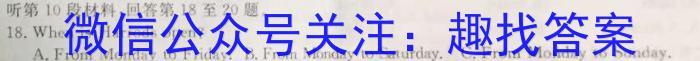 2023年安徽省高三训练试卷3月联考(23-351C)英语试题