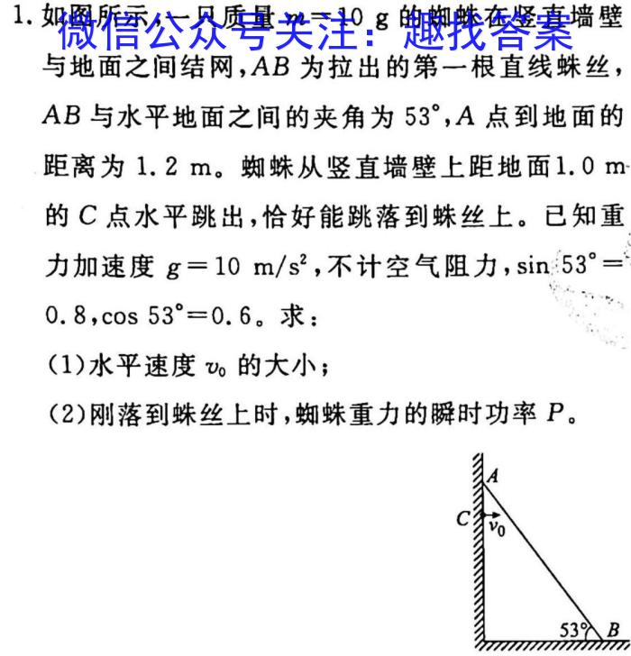 华夏鑫榜2023年全国联考精选卷(五)5f物理