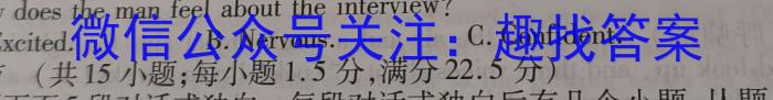 2023广东广州一模英语