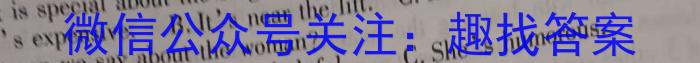 浙江省2022学年第二学期高一年级四校联考英语