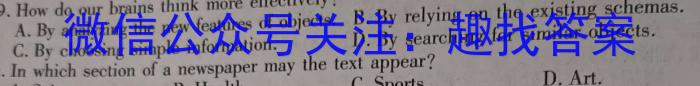 河南省2024-2023学年度七年级第二学期阶段性测试卷英语