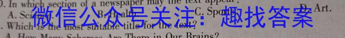 2024-2023学年湖北省高一3月联考(23-346A)英语