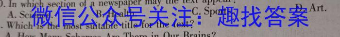 2023安徽皖北协作区高三3月联考英语试题