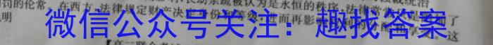 2023广东广州一模高三3月联考历史