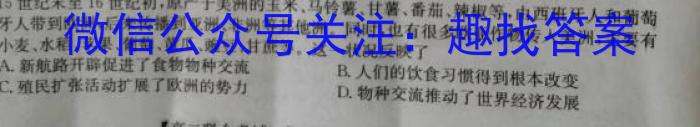 全国大联考2023届高三全国第八次联考8LK·(新高考)历史