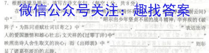 辽宁省BPGZ高二阶段性质量检测(3394B)语文