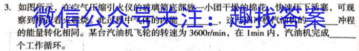 长郡中学2022-2023高一第二学期第一次适应性检测.物理