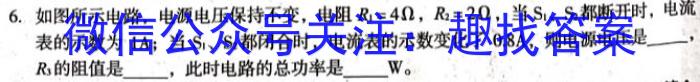江西省九江市2023年高考综合训练卷(四)4q物理
