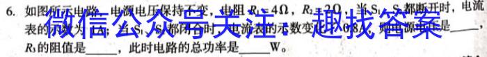 2023年普通高校招生考试精准预测卷(一)f物理