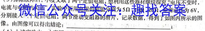 衡水金卷先享题压轴卷2023答案 老高考B三q物理